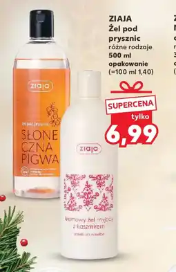 Kaufland ZIAJA Zel pod prysznic oferta