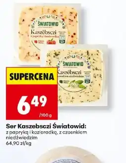 Biedronka Ser Kaszebsczi Swiatowid oferta