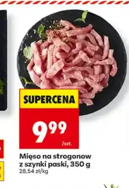 Biedronka Mięso na strogonow z szynki paski, 350 g oferta