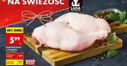 Biedronka Ćwiartka tylna z kurczaka oferta