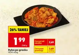 Biedronka Ryba po grecku oferta