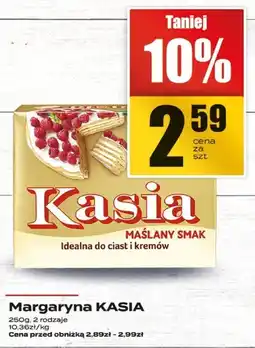 Supeco Margaryna KASIA Idealny Smak do ciast i kremów oferta