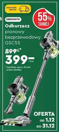 Biedronka Odkurzacz pionowy bezprzewodowy GSC55 oferta