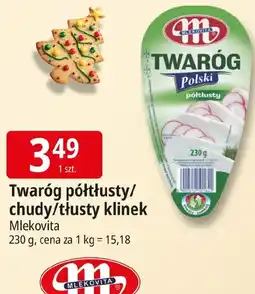 E.Leclerc Twaróg Mlekovita oferta