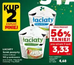 Kaufland Serek Łaciaty serek puszysty różne rodzaje 150 g oferta