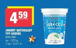Spar Jogurt naturalny typ grecki Bakoma oferta