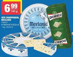 Spar Ser Champignon, Meelania Temar oferta