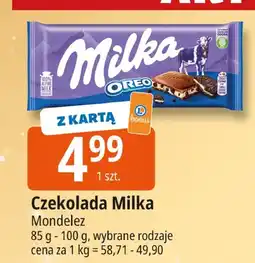 E.Leclerc Czekolada Milka Oreo oferta