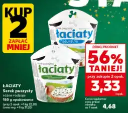 Kaufland Serek Łaciaty oferta