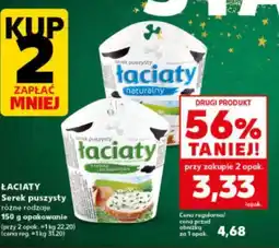 Kaufland Łaciaty Serek puszysty oferta
