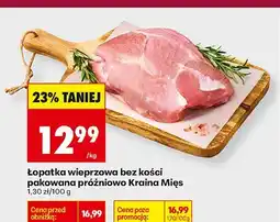 Biedronka Łopatka wieprzowa bez kości pakowana próżniowo Kraina Mięs oferta