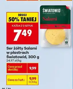 Biedronka Ser żółty Salami w plastrach Światowid, 300 g oferta