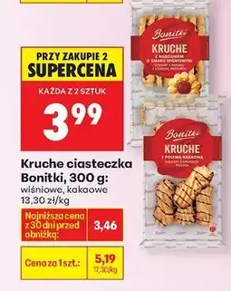 Biedronka Kruche ciasteczka Bonitki, 300 g: wiśniowe, kakaowe oferta