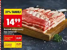 Biedronka Boczek wieprzowy bez żeberek Lada Tradycyjna oferta