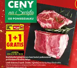 Biedronka Karkówka wieprzowa bez kości pakowana próżniowo Kraina Mięs oferta