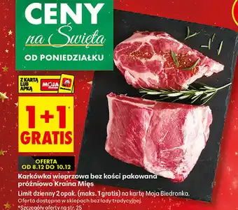 Karkówka wieprzowa bez kości pakowana próżniowo Kraina Mięs