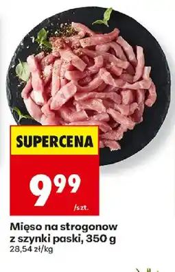 Biedronka Mięso na strogonow z szynki paski oferta