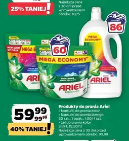 Netto Produkty do prania Ariel oferta