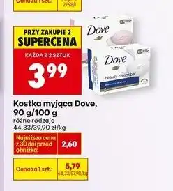Biedronka Mydło pink Dove oferta