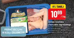 Polomarket Zestaw rosołowy z kurczaka zagrodowego Zagrodowy oferta