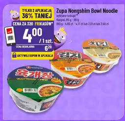 Polomarket Zupa Nongshim Bowl Noodle oferta