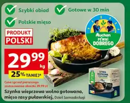 Auchan Szynka wieprzowa wolno gotowana Auchan Pewni Dobrego oferta