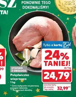 Kaufland Polędwiczka wieprzowa oferta