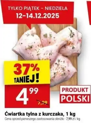 Ćwiartka tylna z kurczaka, 1 kg Twój Market