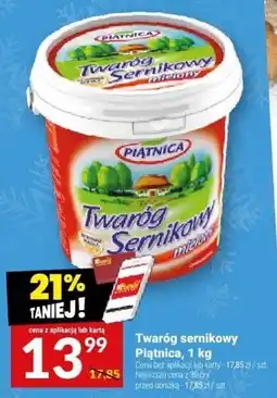Twój Market Twaróg sernikowy Piątnica, 1 kg oferta