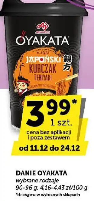 Danie Oyakata Japoński kurczak z teriyaki, wybrane rodzaje