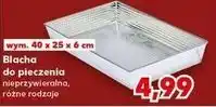 Kaufland Blacha do pieczenia wym. 40 x 25 x 6 cm oferta