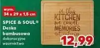Kaufland Deska bambusowa wym. 34 x 29 x 1,5 cm Spice & Soul oferta