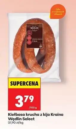 Biedronka Kiełbasa Kiełbasa krucha z kija Kraina Wędlin Select oferta