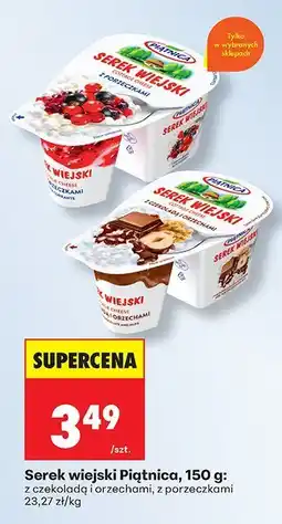 Biedronka Serek wiejski Piątnica, 150 g, różne rodzaje (z czekoladą i orzechami, z porzeczkami) oferta