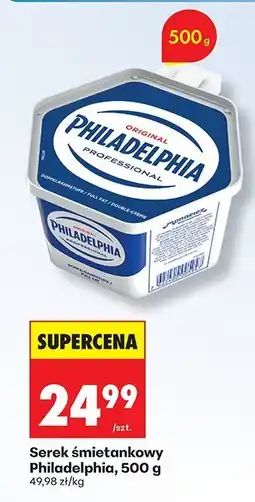 Biedronka Serek śmietankowy, 500 g Philadelphia oferta