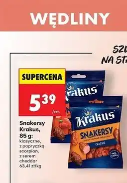 Biedronka Snakersy Krakus oferta