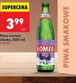 Biedronka Piwo Łomża ślwika oferta