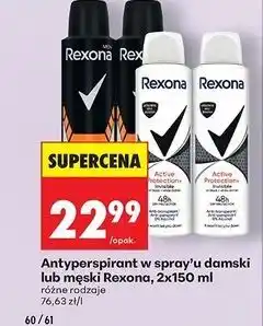 Biedronka Antyperspirant w spray'u damski lub męski Rexona 2x150 ml oferta
