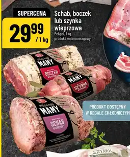 Polomarket Schab, boczek lub szynka wieprzowa POLOmarket oferta