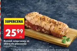 Biedronka Boczek wieprzowy ze skórą do pieczenia Biedronka oferta