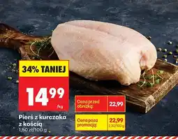 Biedronka Pierś z kurczaka z kością Biedronka oferta