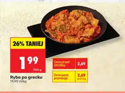 Biedronka Ryba po grecku oferta