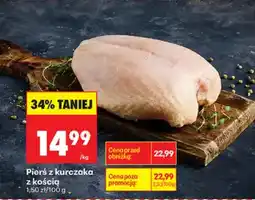 Biedronka Pierś z kurczaka z kością oferta