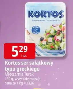 E.Leclerc Ser sałatkowy typu greckiego Kortos Mleczarnia Turek oferta