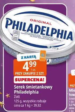 E.Leclerc Serek śmietankowy Philadelphia Zott oferta