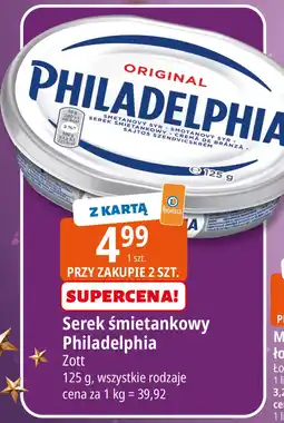E.Leclerc Serek śmietankowy Philadelphia oferta