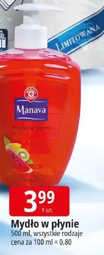 E.Leclerc Mydło w płynie oferta