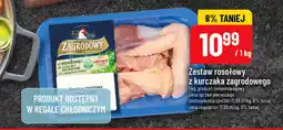 Polomarket Zestaw rosołowy z kurczaka zagrodowego oferta