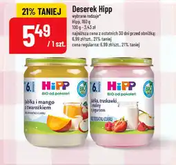 Polomarket Deserek Hipp oferta