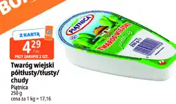 E.Leclerc Twaróg wiejski półtłusty/tłusty/chudy Piątnica oferta